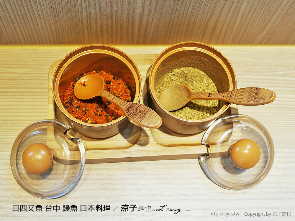 日四又魚 台中 鰻魚 日本料理