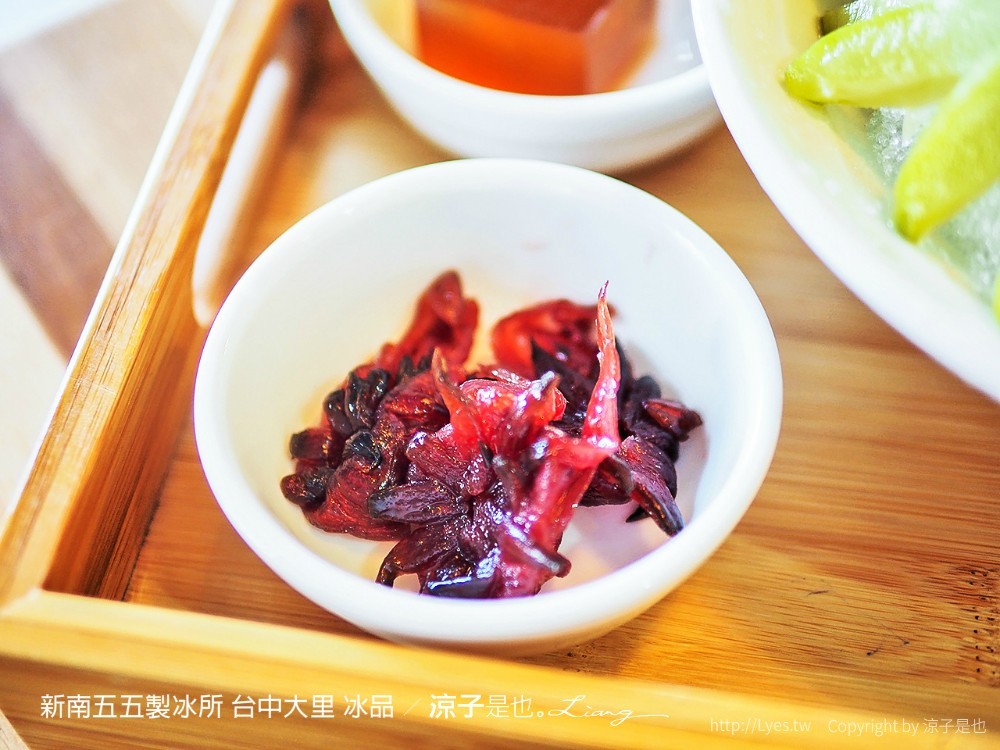 新南五五製冰所 台中大里 冰品
