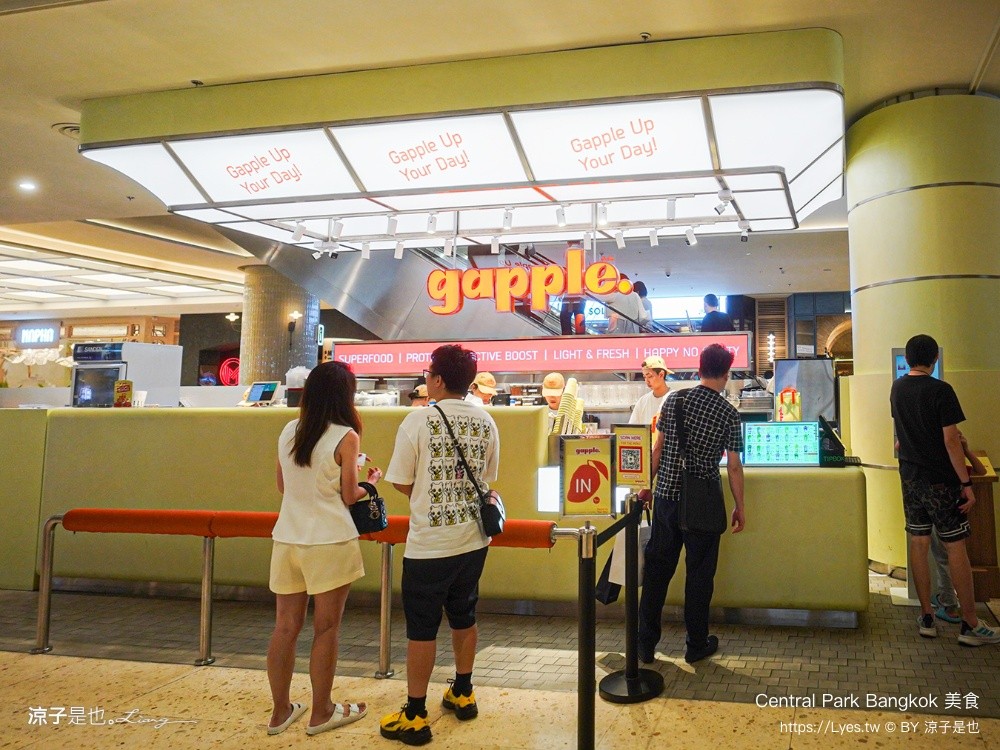 Central Park Bangkok 美食 曼谷米其林餐廳 Dusit Central Park 曼谷美食 美食街推薦 gapple