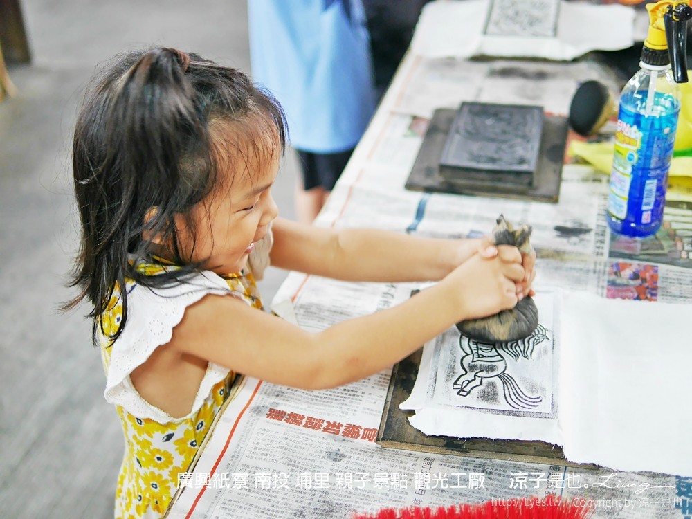 廣興紙寮 南投 埔里 親子景點 觀光工廠