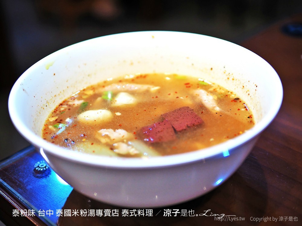 泰粉味 台中 泰國米粉湯專賣店 泰式料理