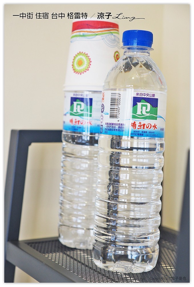 一中街 住宿 台中 格雷特 - 涼子是也 blog