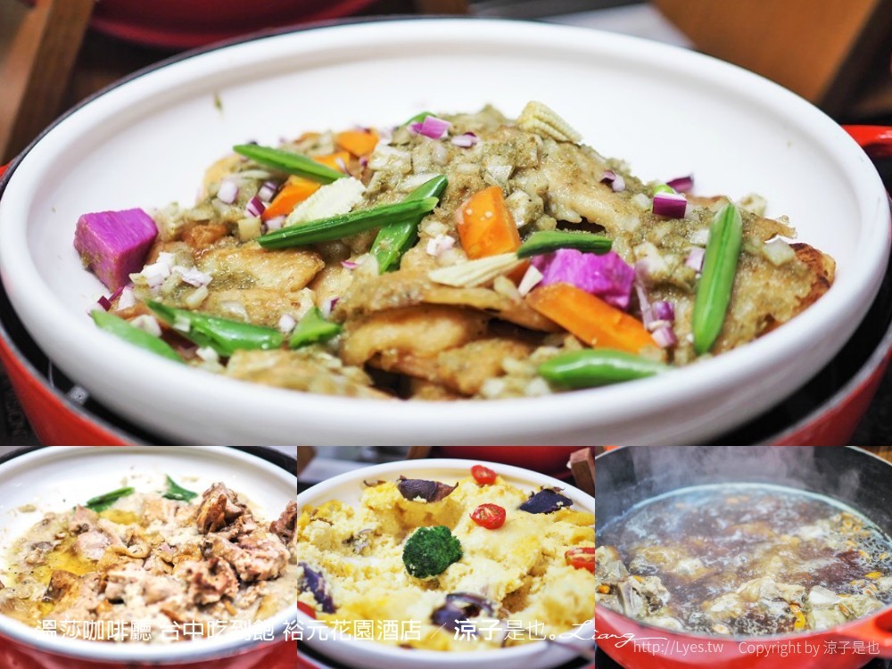 溫莎咖啡廳 台中吃到飽 裕元花園酒店