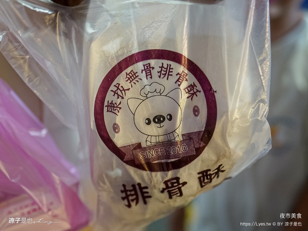 冬山夜市美食 必吃推薦 宜蘭 菜單 泰妃 94旗魚黑輪 石板烤肉 宜大蔥油餅 康拔無骨排骨酥 三杯滷味 黃金燒肉刈包