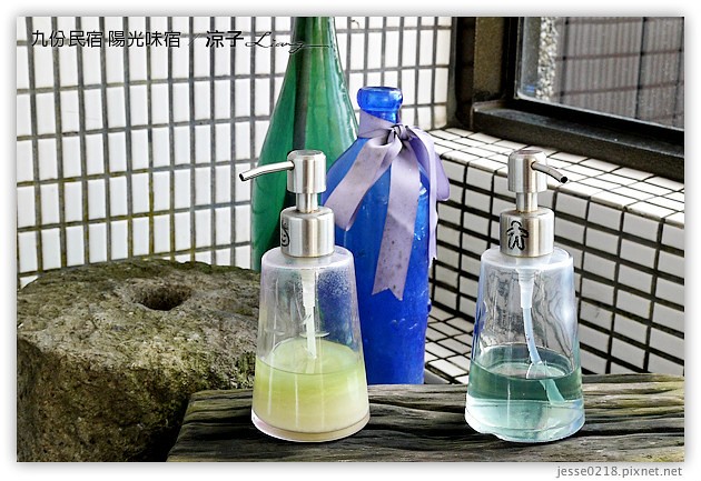 九份-陽光味宿-陽台風景很美的九份民宿