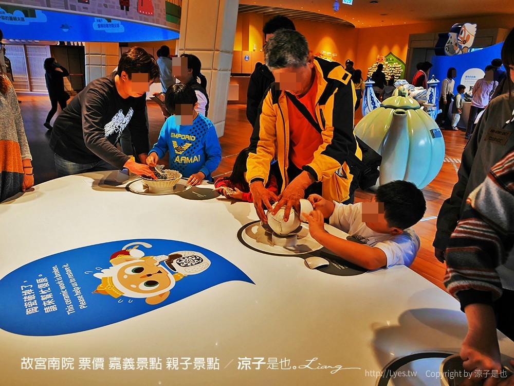 故宮南院 票價 嘉義景點 親子景點