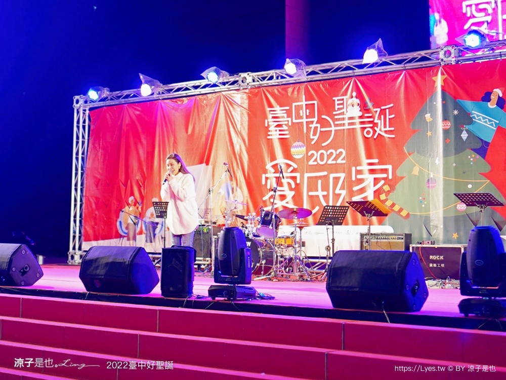 臺中好聖誕 愛邸家 台中聖誕 聖誕樹 抽獎活動 市集園遊會 親子遊戲站 集點摸彩