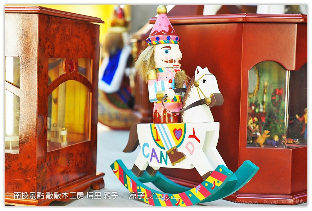 南投景點 敲敲木工房 埔里 親子 - 涼子是也 blog