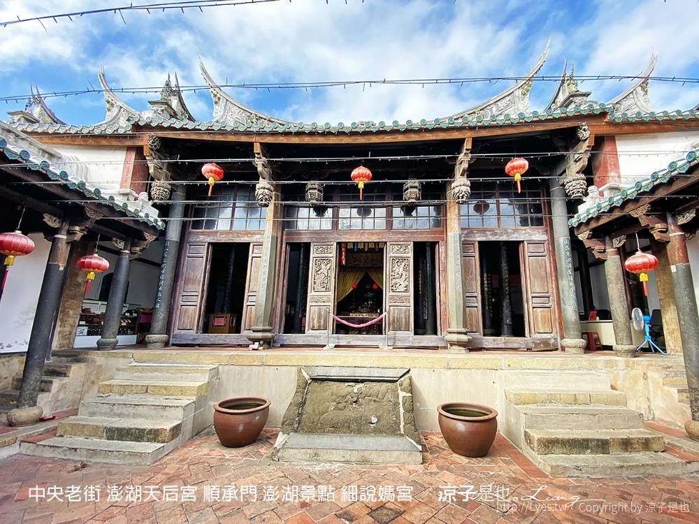 中央老街 澎湖天后宮 順承門 澎湖景點 細說媽宮