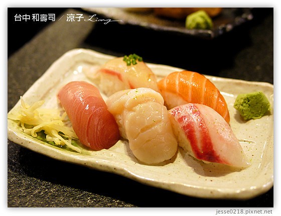 台中 和壽司 20