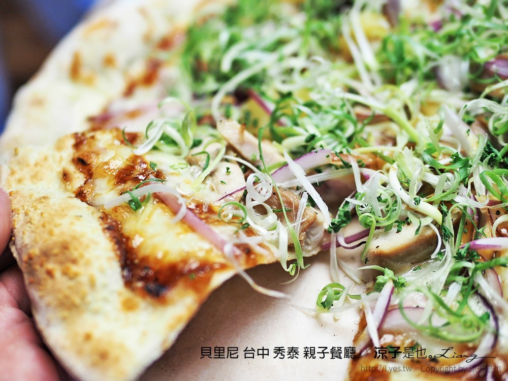 貝里尼 台中 秀泰 親子餐廳