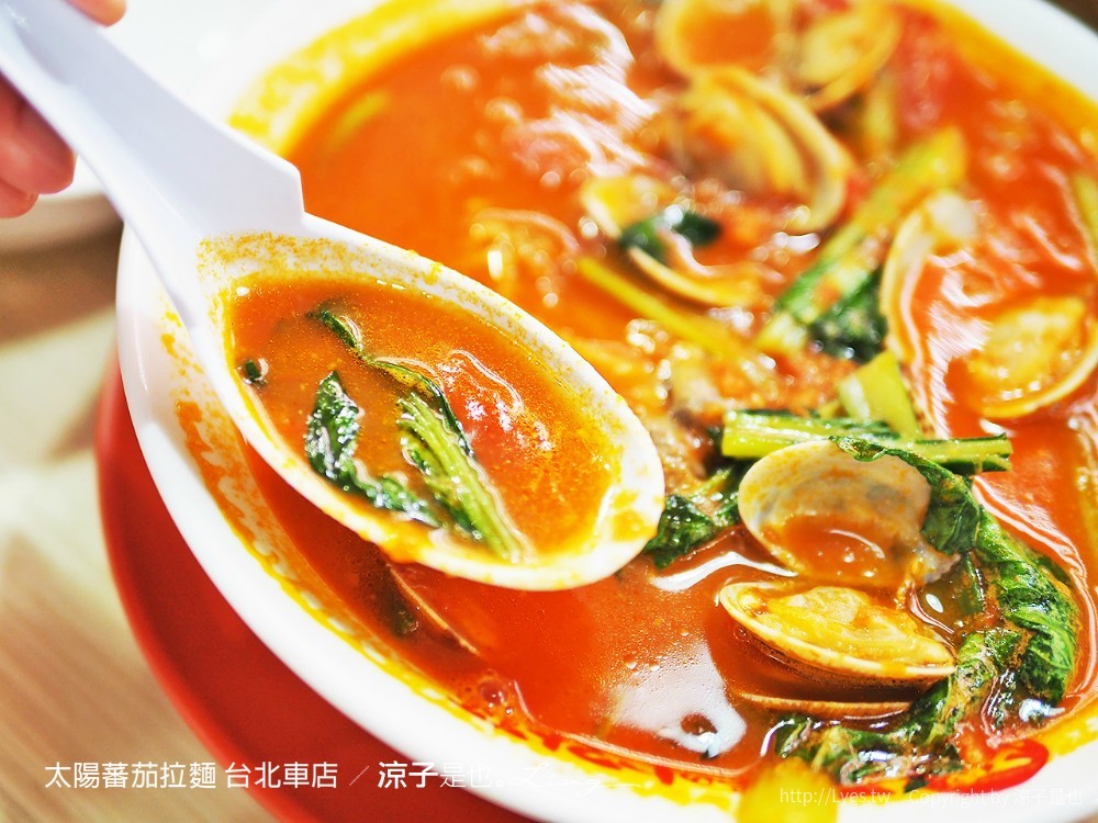 太陽蕃茄拉麵 台北車店