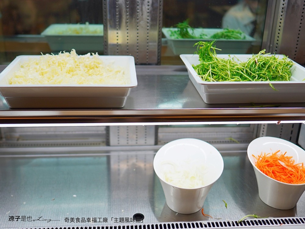 奇美食品幸福工廠 主題風味館 幸福吃到飽 午餐限定 buffet 奇美煎餃 台南美食 小吃