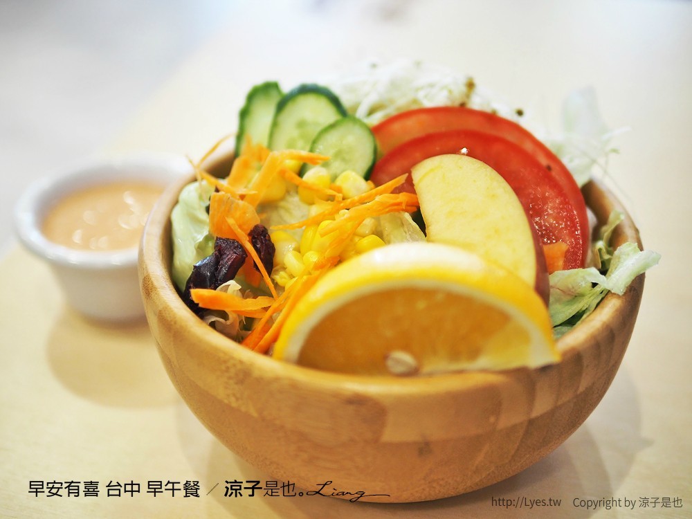 早安有喜 台中 早午餐