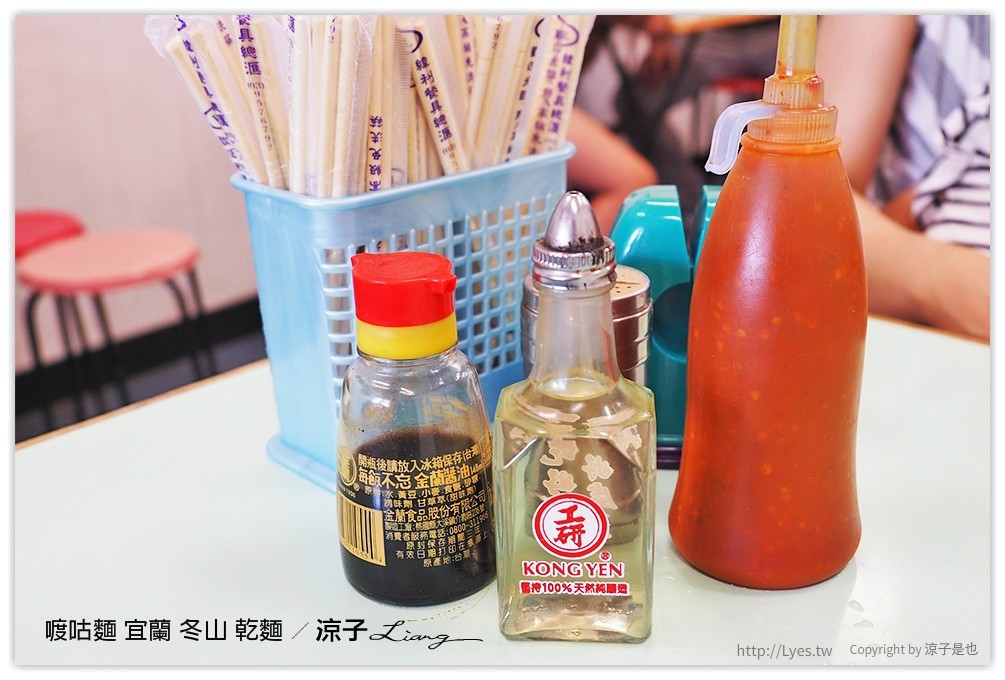 喥咕麵 宜蘭 冬山 乾麵 - 涼子是也 blog