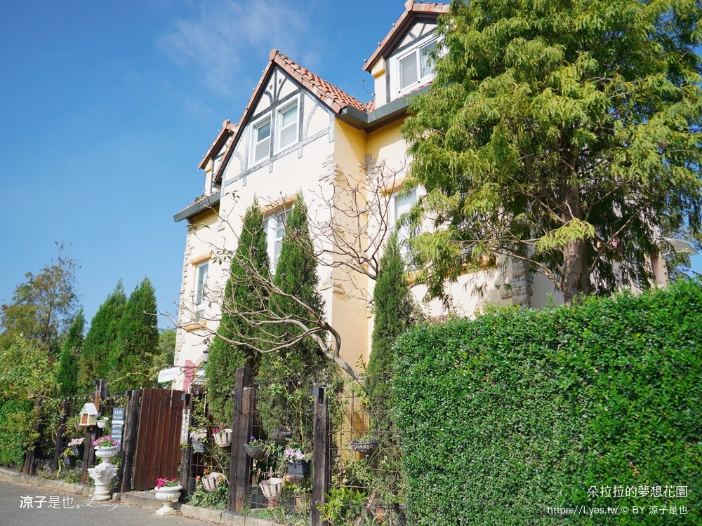 朵拉拉的夢想花園 菜單 嘉義景觀餐廳 東石美食 歐式建築 火鍋 豬腳排餐 嘉義庭園餐廳