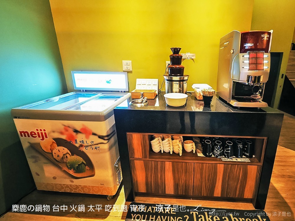 麋鹿の鍋物 台中 火鍋 太平 吃到飽 宵夜