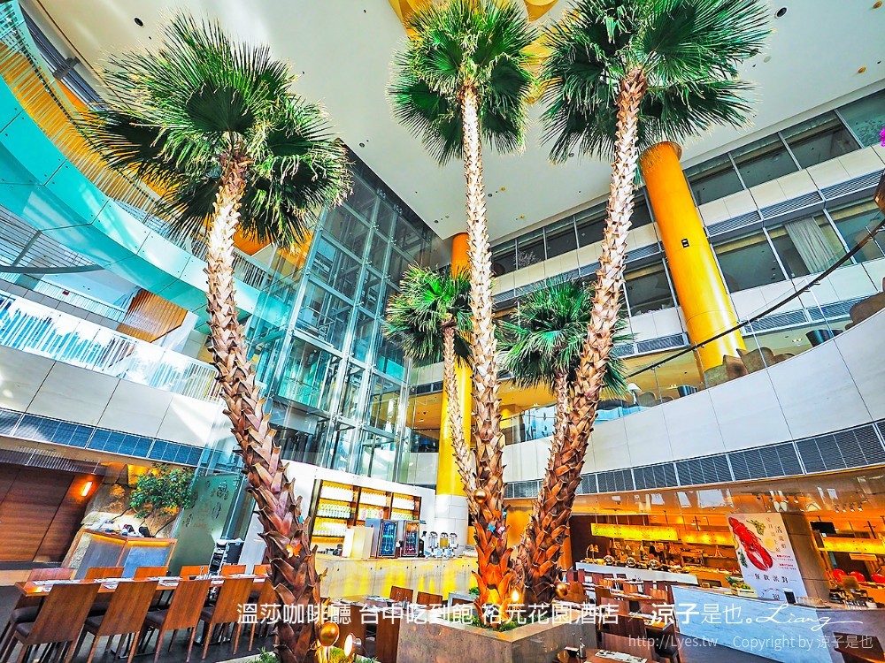 溫莎咖啡廳 台中吃到飽 裕元花園酒店