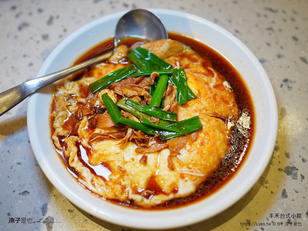 丰禾台式小館 菜單 王品 台菜餐廳 辦桌手路菜 台中合菜餐廳 台中美食 生日優惠 雙人套餐