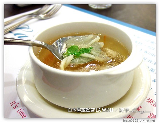 白木屋旗艦店 LA WISH 11