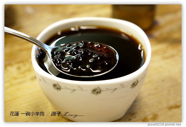 花蓮-一碗小羊肉-花蓮好吃的一碗小羊肉麵跟牛肉麵