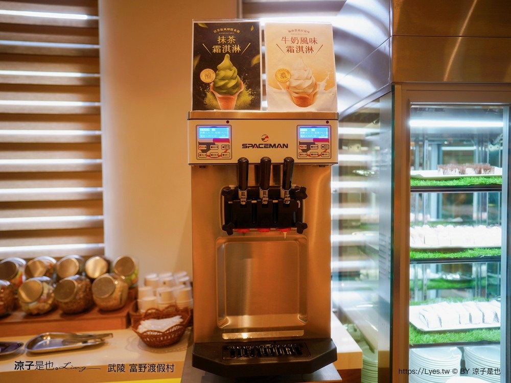 武陵富野渡假村 台中 福壽山 櫻花季 房型 餐廳 早餐 自助餐 一泊二食