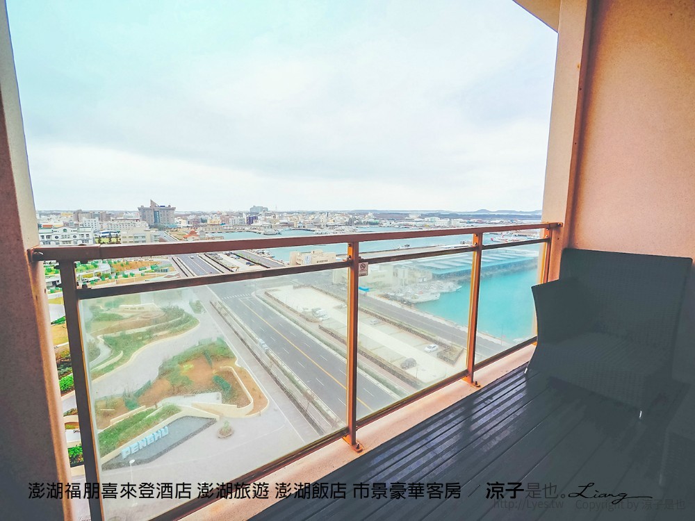 澎湖福朋喜來登酒店 澎湖旅遊 澎湖飯店 市景豪華客房