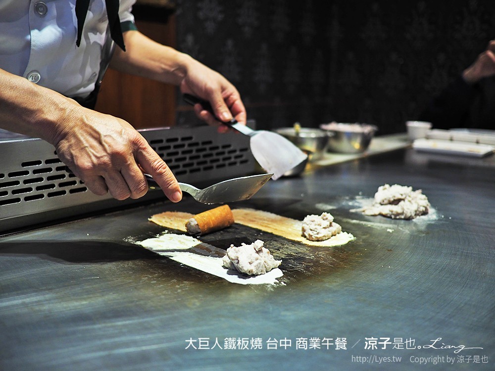 大巨人鐵板燒 台中 商業午餐