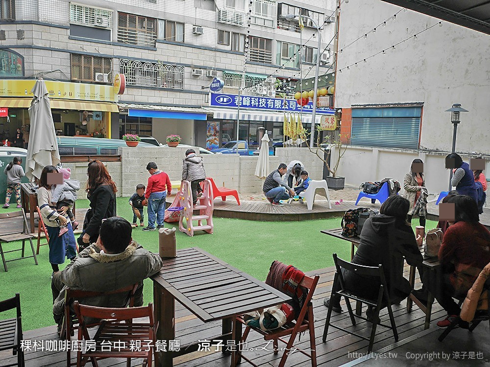 稞枓咖啡廚房 台中 親子餐廳