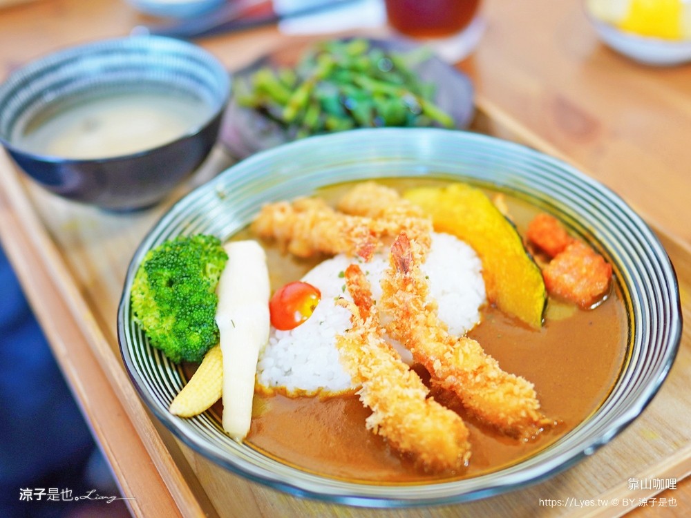 靠山咖哩 菜單 埔里美食 日式咖哩 南投小吃 埔里平價餐廳推薦 埔里景點