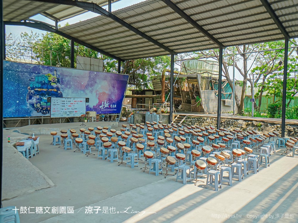十鼓文創 十鼓仁糖文創園區 台南景點 台南親子景點 門票 交通 必玩必拍 親子設施 美食餐廳 活動場次