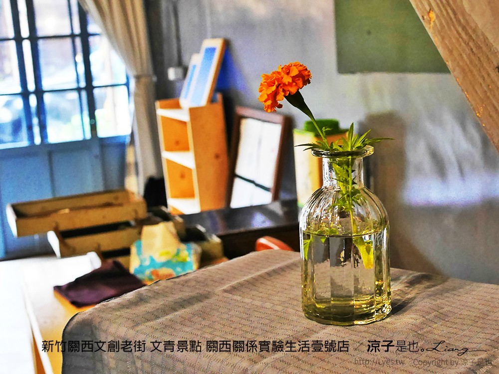 新竹關西文創老街 文青景點 關西關係實驗生活壹號店