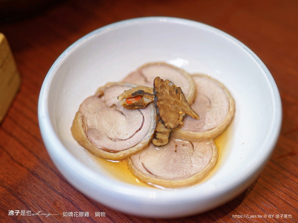 如嬌花膠雞鍋物 台中 台中火鍋 美術館餐廳 如嬌花膠雞菜單 頂級養生雞湯 台中美食 訂位 價位