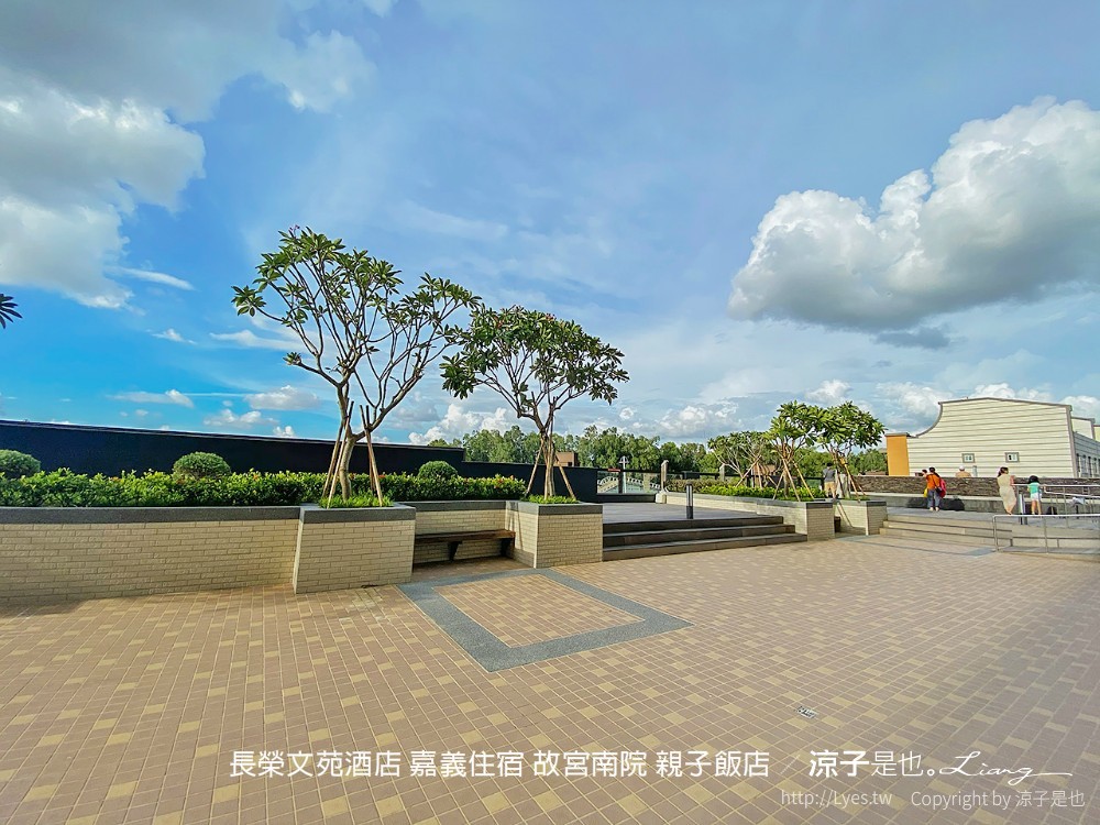 長榮文苑酒店 嘉義住宿 故宮南院 親子飯店