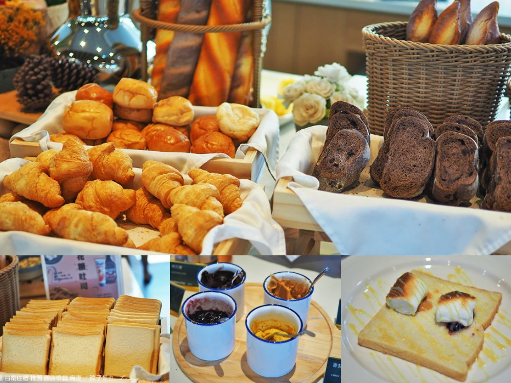 台南住宿-康橋慢旅 雙人、四人房型 早餐x宵夜x杜老爺冰淇淋吃到飽!台南飯店推薦 隔壁有小公園親子入住也好玩