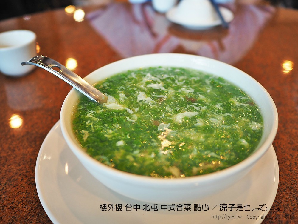 樓外樓 台中 北屯 中式合菜 點心