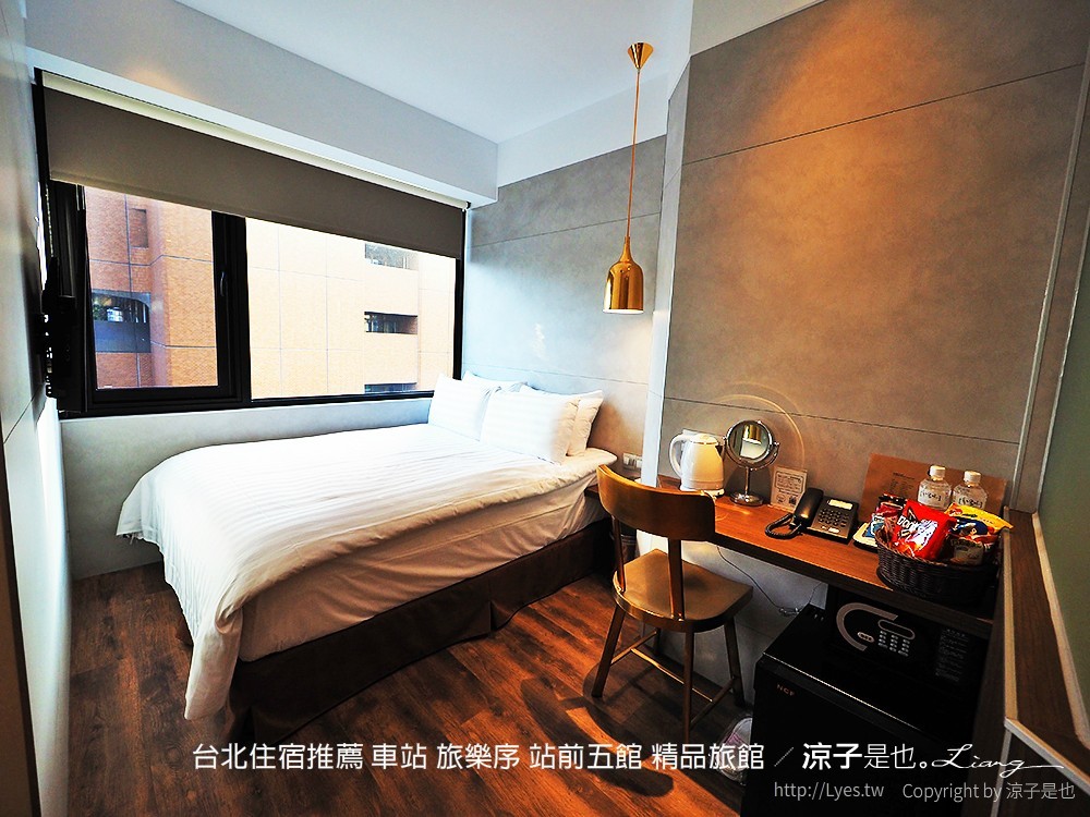 台北住宿推薦 車站 旅樂序 站前五館 精品旅館