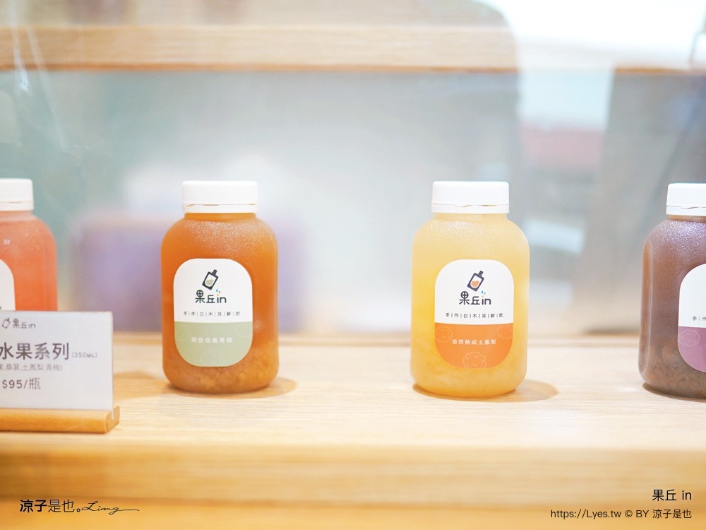 南投埔里 美食 埔里伴手禮 埔里必買 宅配美食 果丘in新品必買