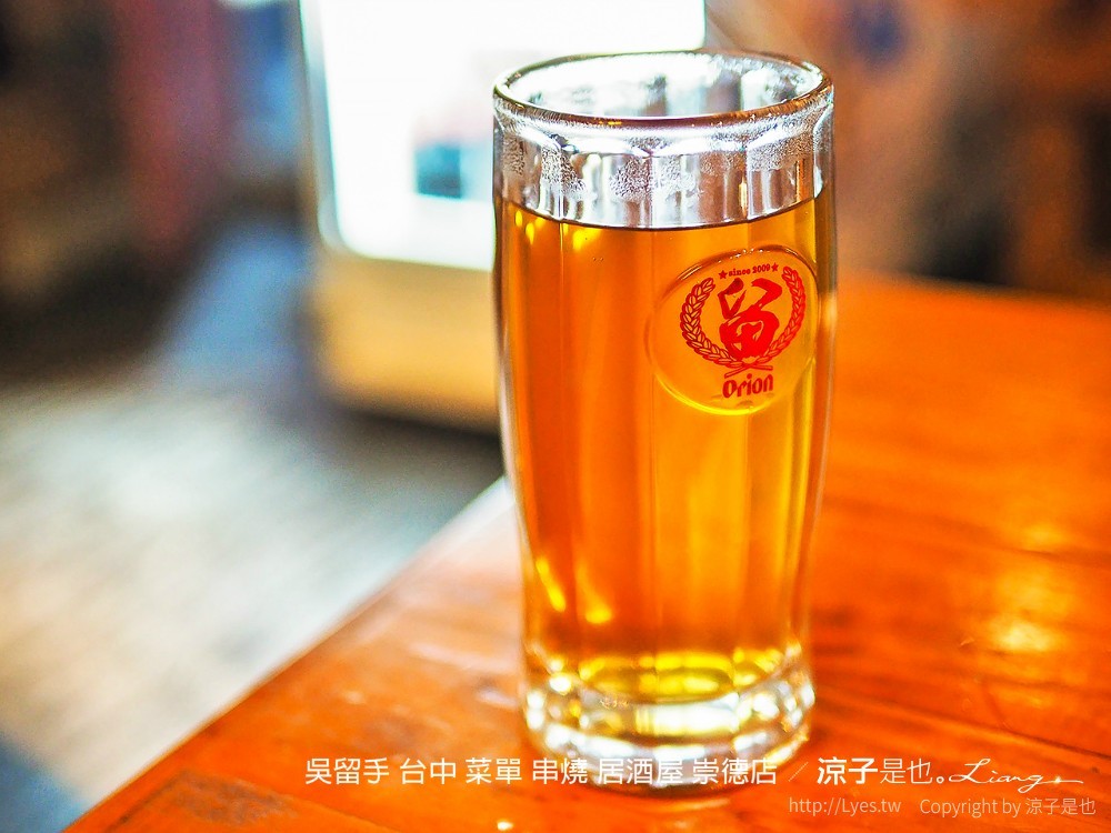 吳留手 台中 菜單 串燒 居酒屋 崇德店