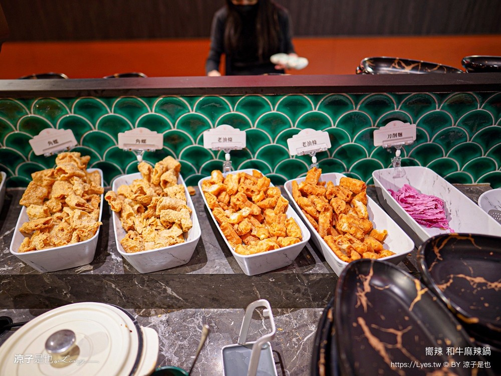嚮辣和牛麻辣鍋 菜單 價位 台中美食 麻辣火鍋吃到飽 和牛火鍋 壽星 王品集團 火鍋吃到飽