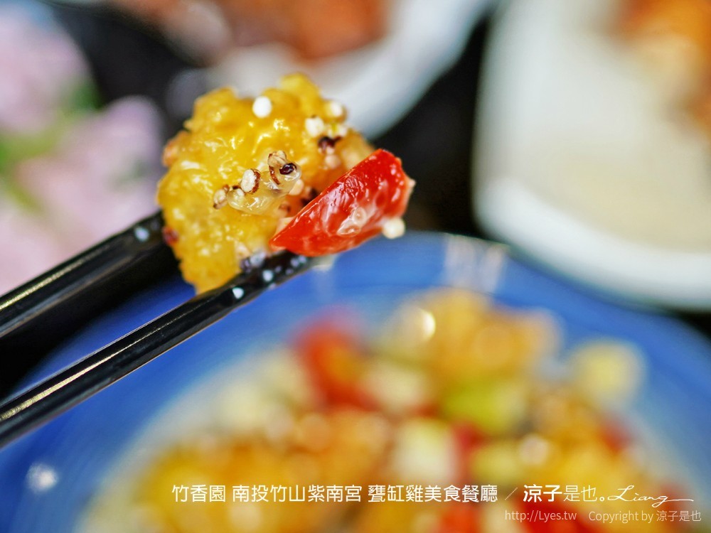 竹香園 南投竹山紫南宮 甕缸雞美食餐廳