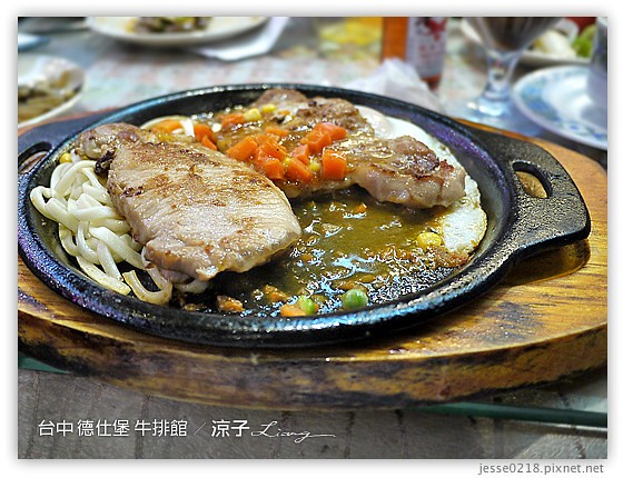 台中 德仕堡 牛排館 6