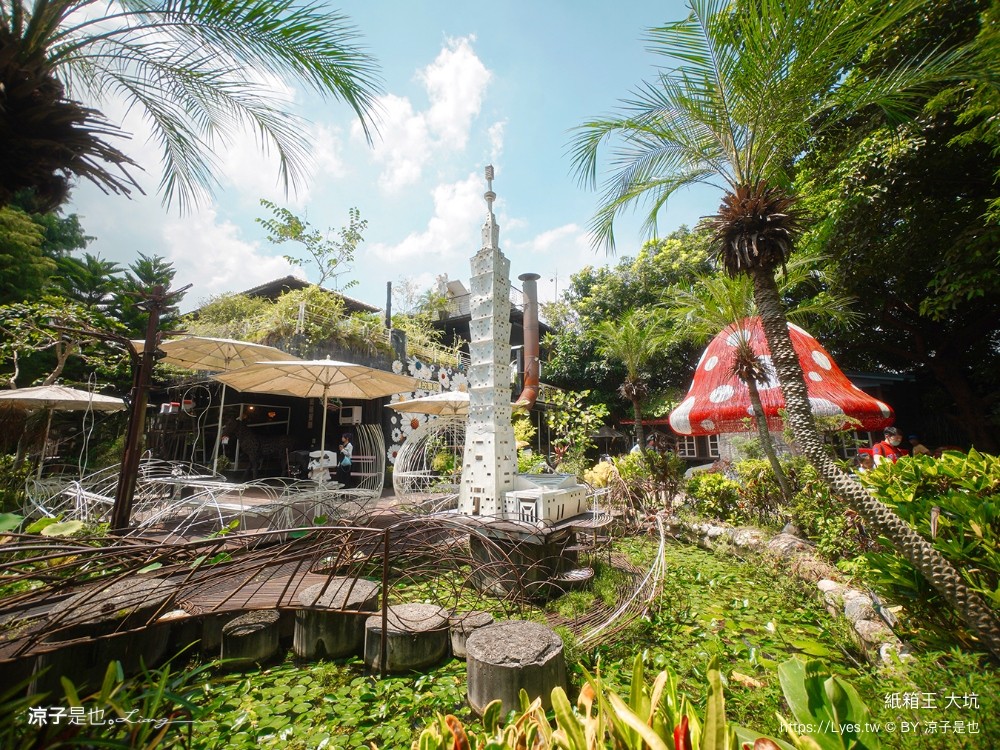 紙箱王 門票收費 台中大坑景點 親子景點 diy 紙箱王小火車 台中一日遊 親子旅遊 台中親子餐廳推薦