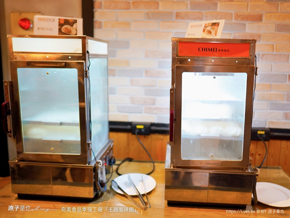 奇美食品幸福工廠 主題風味館 幸福吃到飽 午餐限定 buffet 奇美煎餃 台南美食 小吃