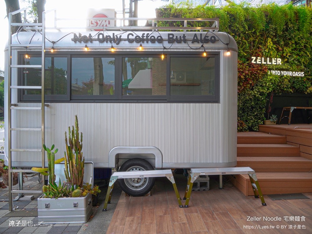 宅樂麵食 zeller noodle 台中美食 牛肉麵 菜單 宅樂建國店 露營風早午餐 網美文青 麵食小吃