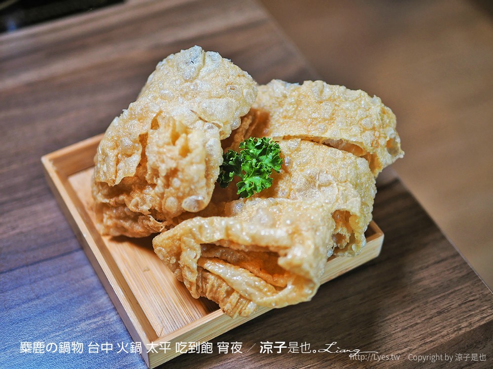 麋鹿の鍋物 台中 火鍋 太平 吃到飽 宵夜