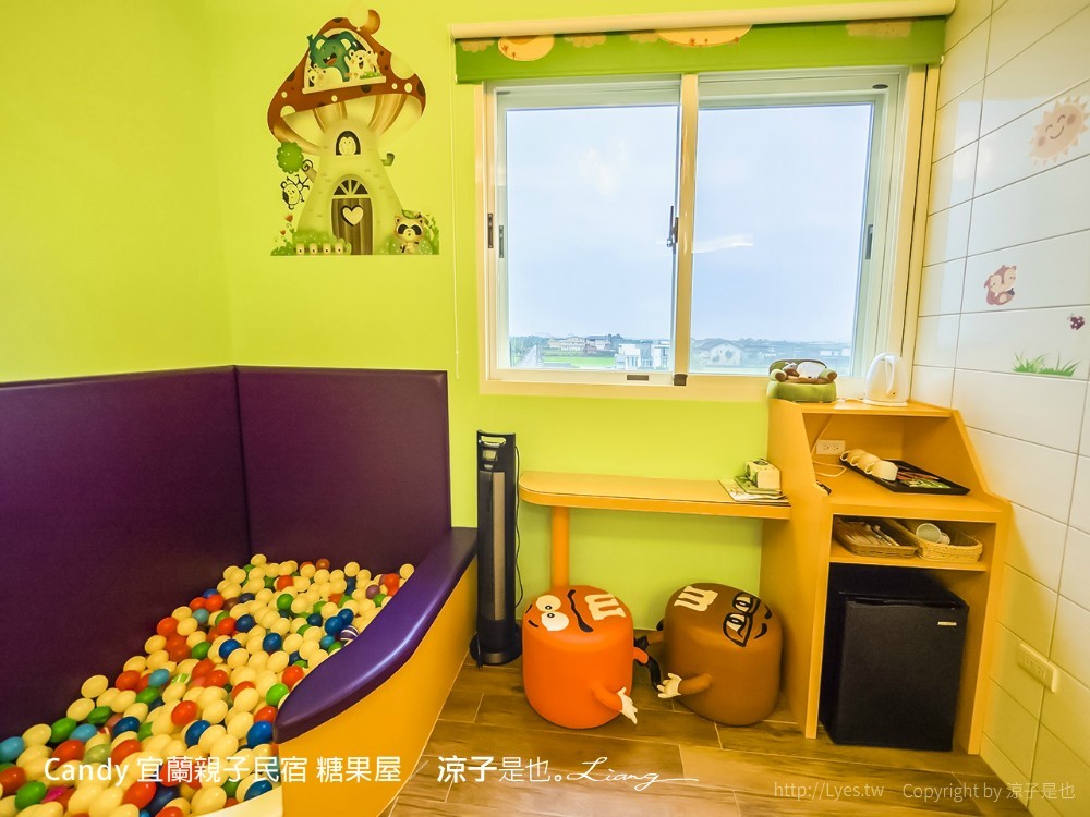 Candy 宜蘭親子民宿 糖果屋