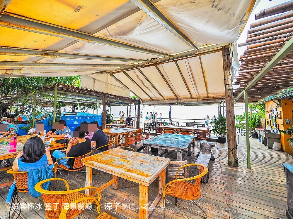 好樂杯冰 墾丁 海景餐廳