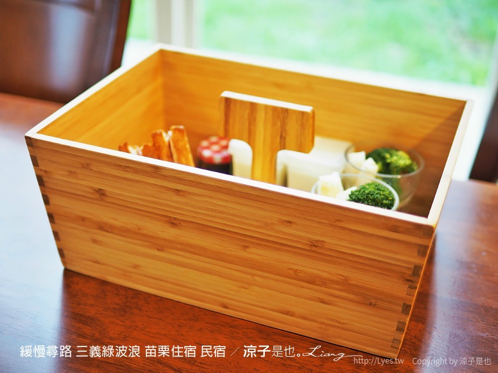 緩慢尋路 三義綠波浪 苗栗住宿 民宿