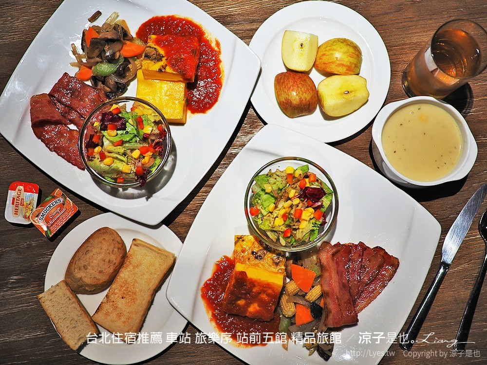 台北住宿推薦 車站 旅樂序 站前五館 精品旅館